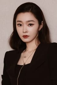 Song Yi portrait