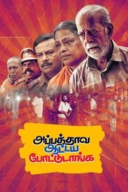 Movie Picture