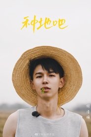 Haonan He portrait