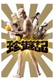 Movie Picture