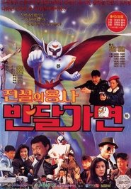 Movie Picture