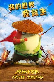 Movie Picture