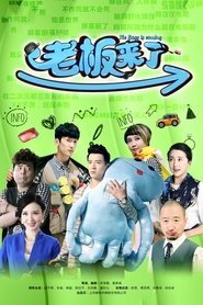 Movie Picture