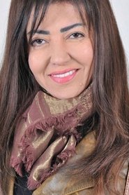 Rania Fathallah portrait