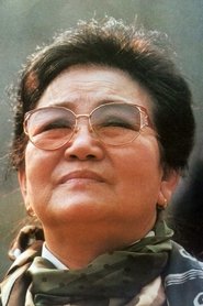 Zhao Lirong portrait