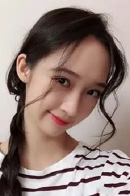 Chen Yu Er portrait