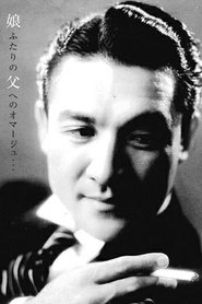 Jun Usami portrait