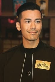 Sammy Sum Chun-Hin portrait