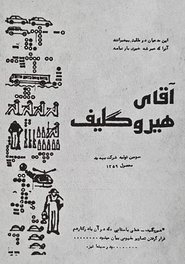 Movie Picture