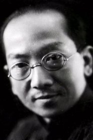 Beihai Li portrait