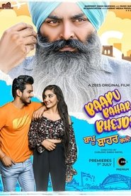 Movie Picture