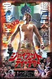 Movie Picture