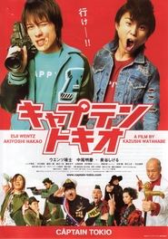 Movie Picture