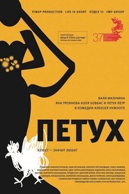 Movie Picture