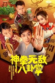 Movie Picture
