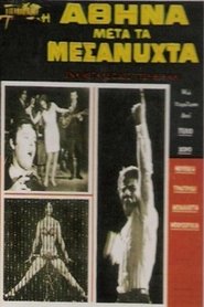 Movie Picture