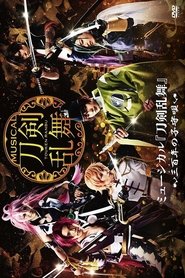 Movie Picture