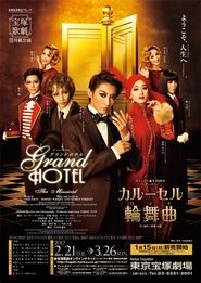Movie Picture