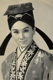 Liu Ching portrait