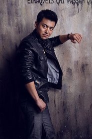 Wu Rigen portrait