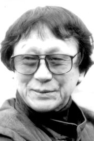 Teruo Ishii portrait