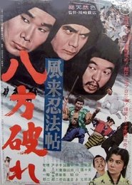 Movie Picture