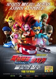 Movie Picture