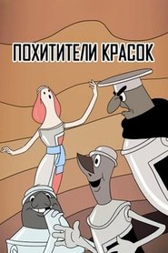 Movie Picture