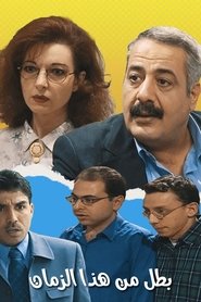Movie Picture