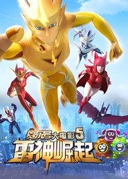 Movie Picture