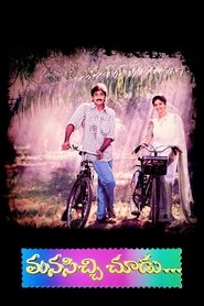 Movie Picture