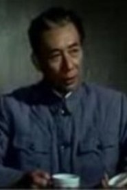 Zhang Hanjun portrait