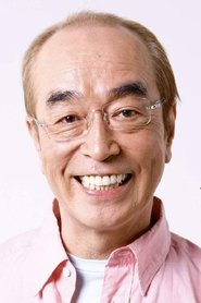 Ken Shimura portrait