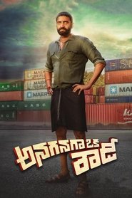Movie Picture