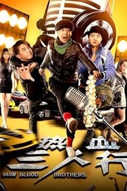 Movie Picture