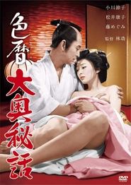 Movie Picture