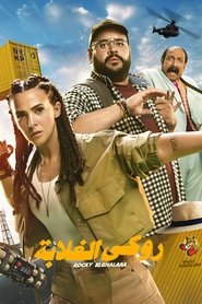 Movie Picture