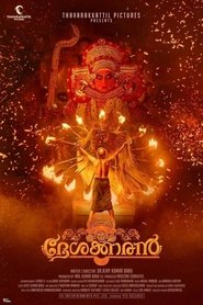 Movie Picture