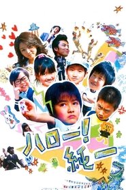 Movie Picture