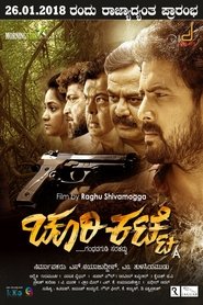 Movie Picture