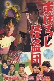 Movie Picture