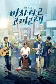 Movie Picture