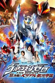 Movie Picture