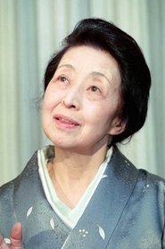 Sadako Sawamura portrait
