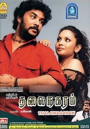 Movie Picture