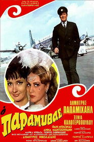 Movie Picture