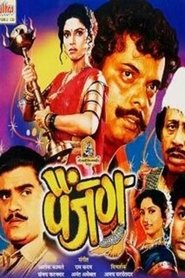Movie Picture