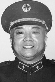 Fan Su portrait