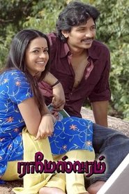 Movie Picture