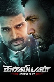 Movie Picture